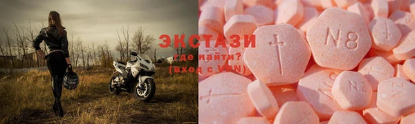 mdma Бронницы