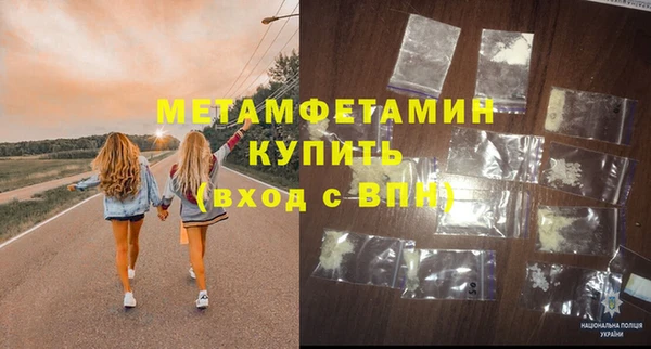 spice Бугульма