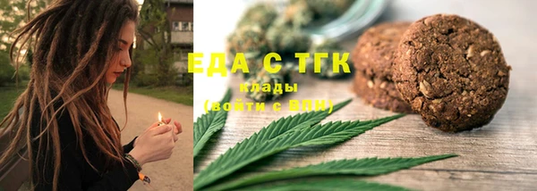 spice Бугульма