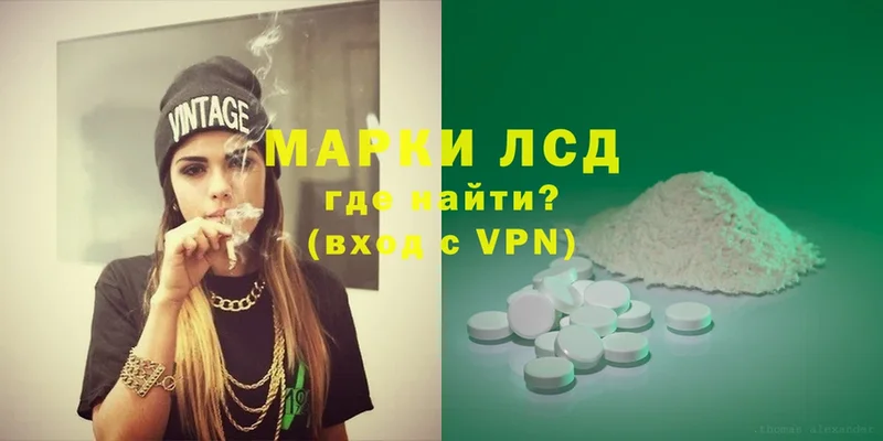 mega ТОР  Зверево  Лсд 25 экстази ecstasy 